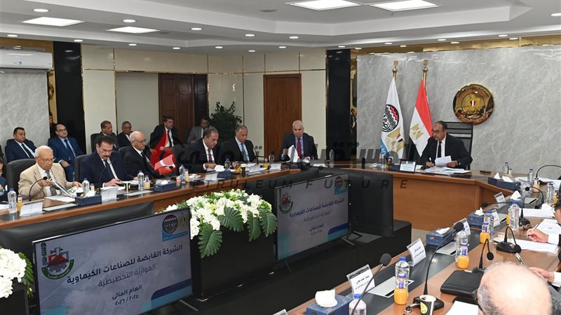 المستقبل اليوم