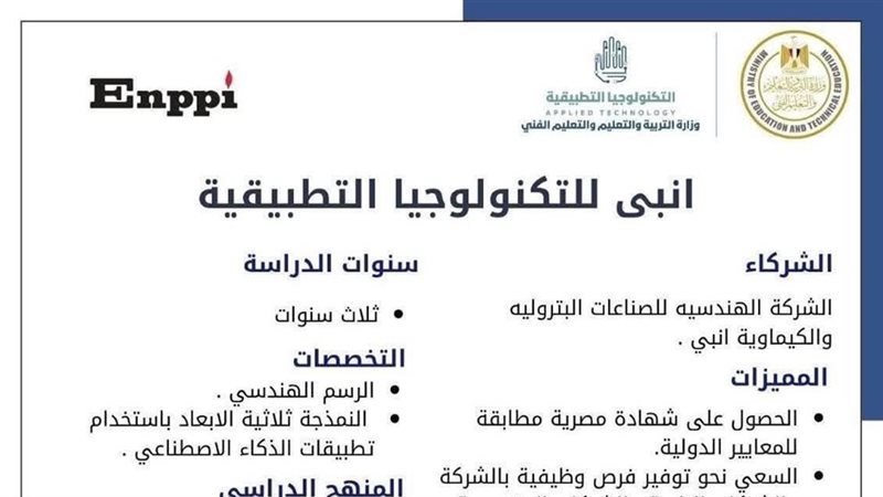 المستقبل اليوم