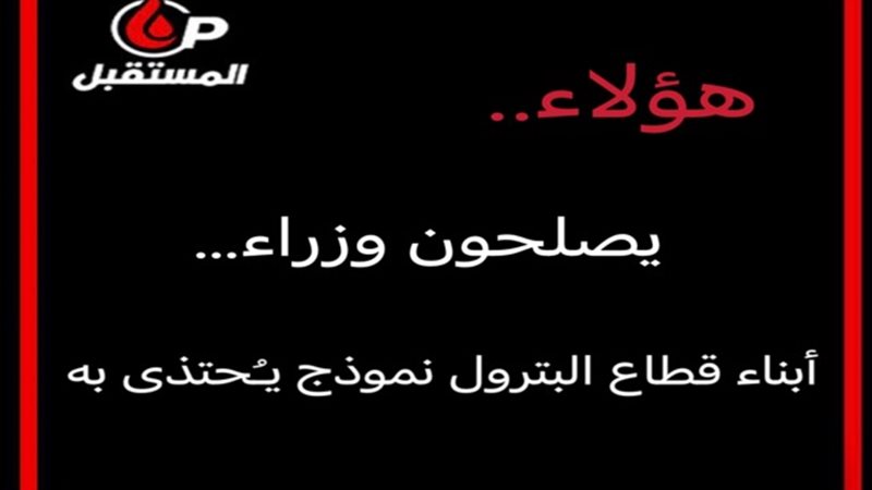 المستقبل اليوم