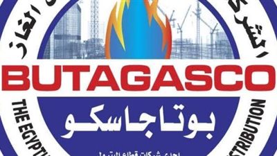 بوتاجاسكو تعدل مواعيد العمل للعمال بمناطق التوزيع