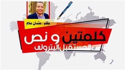 كلمتين ونص: العقد الفريد لكريم بدوي الجديد