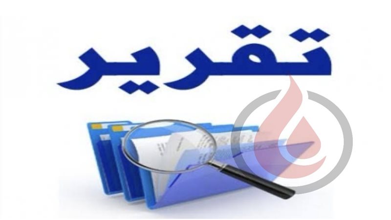 المستقبل اليوم