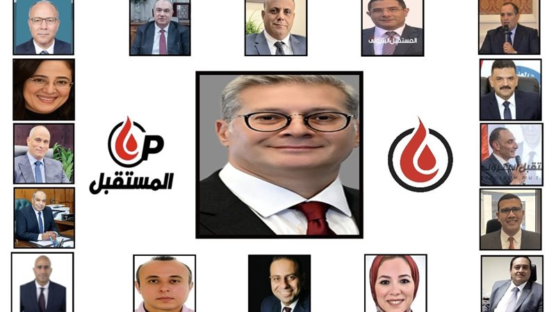 المستقبل اليوم