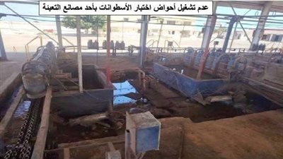 البترول تضبط عدد من المخالفات داخل محطات الوقود