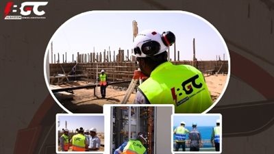 ماذا تعرف عن شركة الباسم للخدمات