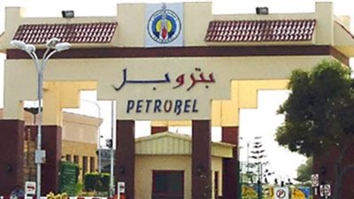 رئيس بتروبل الجديد..هل يكون مفاجأة؟