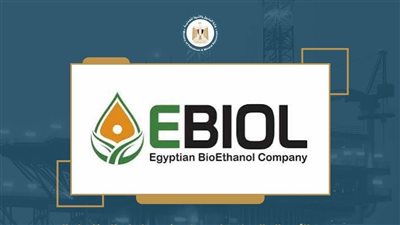 إيكم توقع عقد تنفيذ مشروع انتاج الايثانول الحيوي