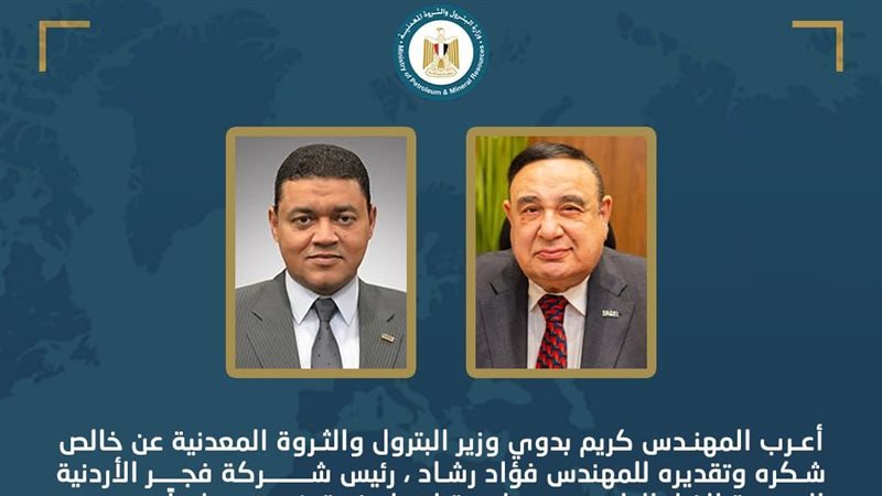 المستقبل اليوم