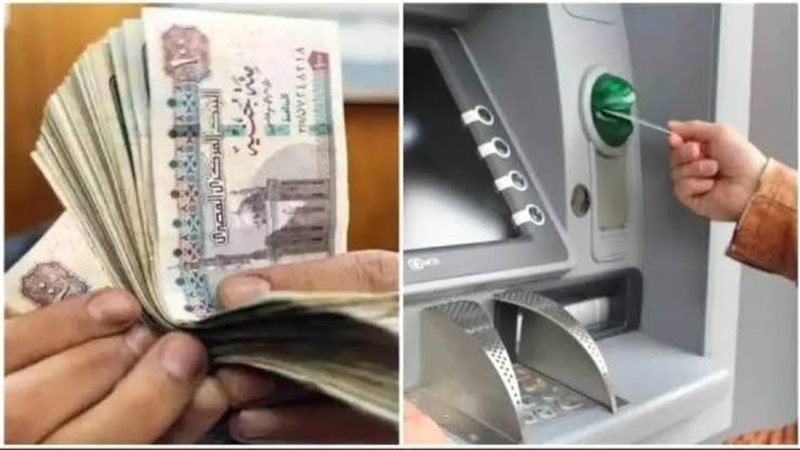 المستقبل اليوم
