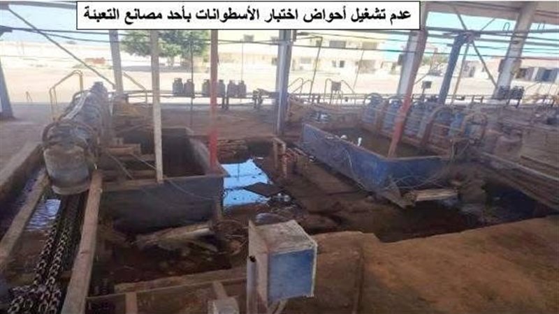 المستقبل اليوم