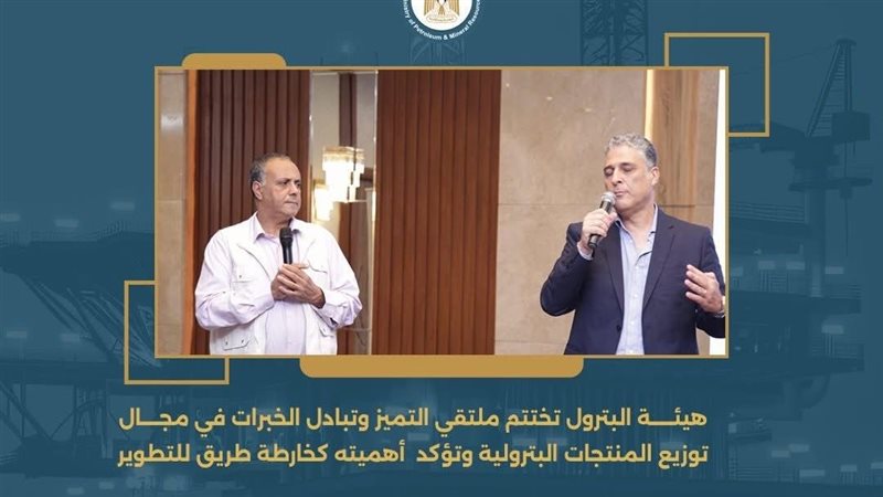 المستقبل اليوم