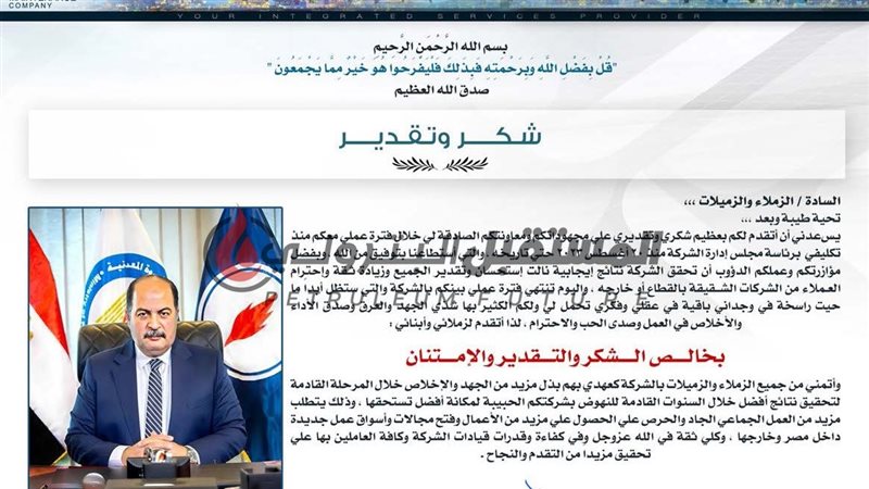 المستقبل اليوم