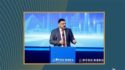  هيئة الثروة المعدنية تدعو الشركات الصينية للاستثمار في قطاع التعدين بمصر