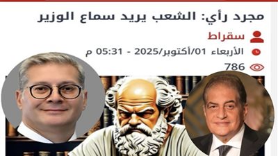 لا سحر ولا شعوذة..وزير البترول يظهر على الشاشة بعد اقتراح المستقبل 