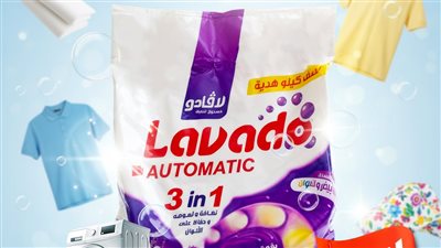 التعاون للبترول تستعد لاكتساح الأسواق بمنتجها الجديد «LAVADO»..