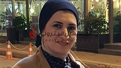 التالي: رضوى طاهر عضواً بمجلس إدارة شركة النيل للبترول