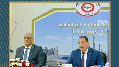 سيدبك ترفع رأسمالها ل 2.2680 مليار جنيه