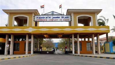 تراجع أرباح مصر للألومنيوم  43% في الربع الأول من 2025-2026