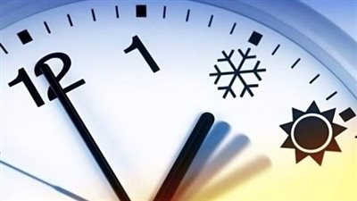 أعرف موعد بدء العمل بالتوقيت الشتوي وتأخير الساعة