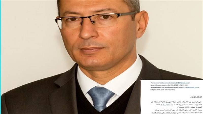 المستقبل اليوم