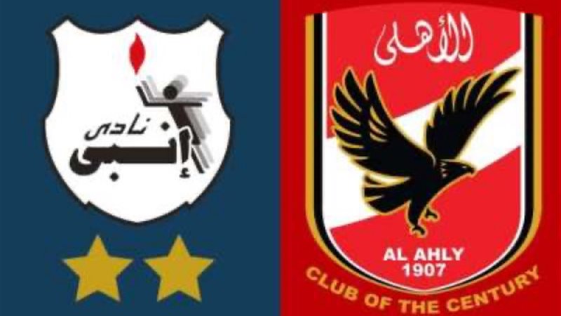 المستقبل اليوم