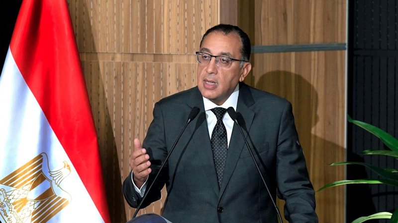 المستقبل اليوم