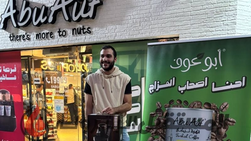 المستقبل اليوم