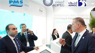 مشاركة متميزة لشركة خدمات البترول البحرية (PMS) خلال فعاليات اليوم الأول من معرض أديبك الدولي  2025 بأبوظبي