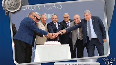 بالأسماء: تاون جاس تكرم رؤوسائها ورموزها السابقين والعامل المثالى وابناء العاملين 