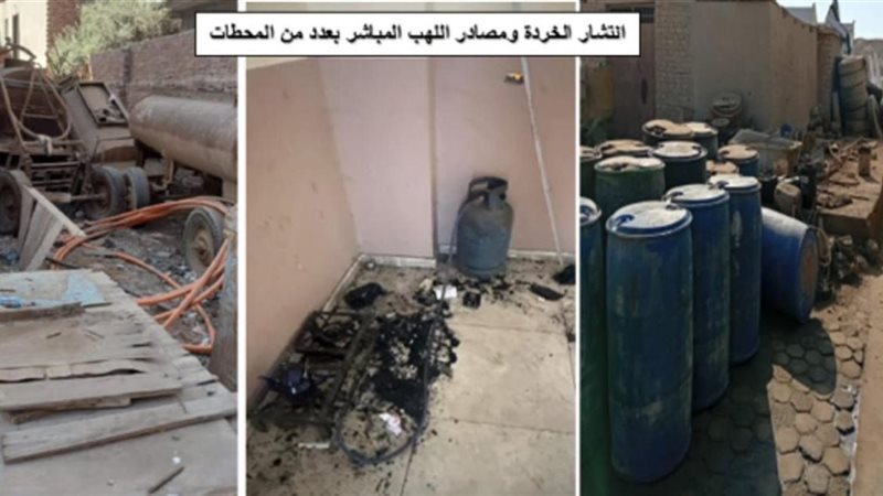 المستقبل اليوم