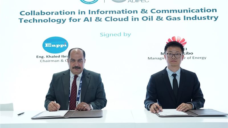 المستقبل اليوم