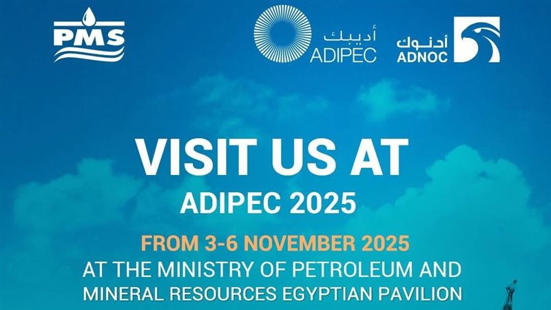 المستقبل اليوم