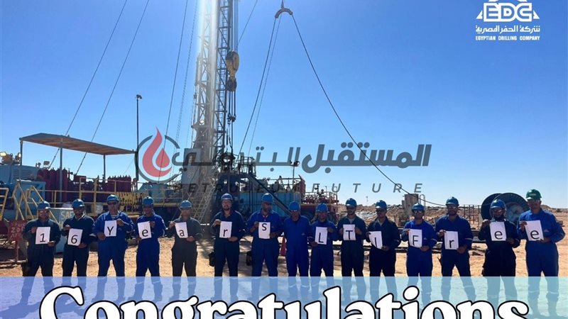 المستقبل اليوم