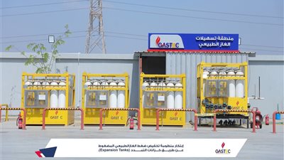 غازتـك تبتكـر منظومة بديلــة وفعالـة لمحطات تخفيـض ضغط الغاز التقليدية العاملة 