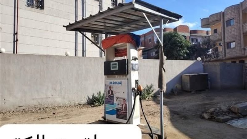 المستقبل اليوم