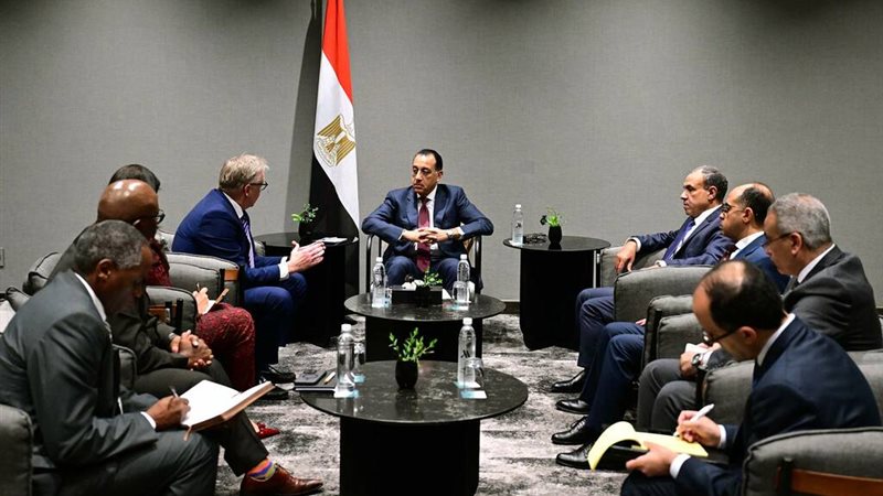 المستقبل اليوم