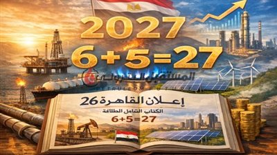 الكتاب الشامل و 6+5 =27