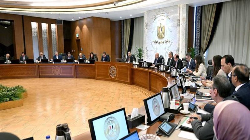 المستقبل اليوم