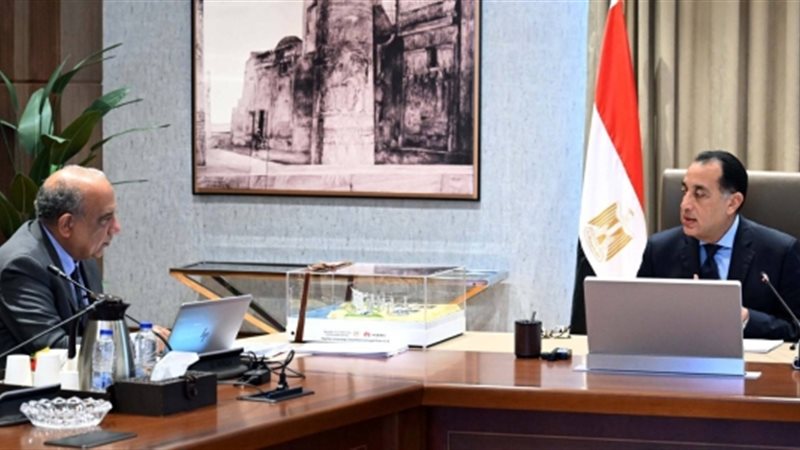 المستقبل اليوم