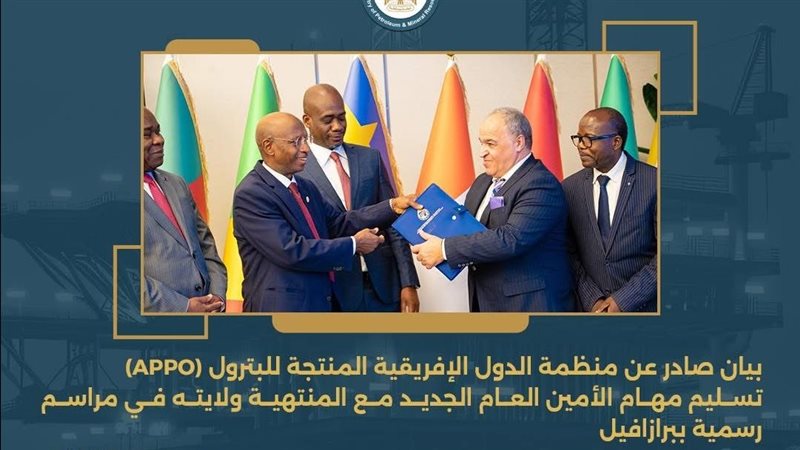 المستقبل اليوم