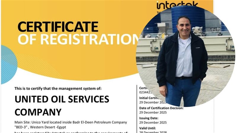 المستقبل اليوم