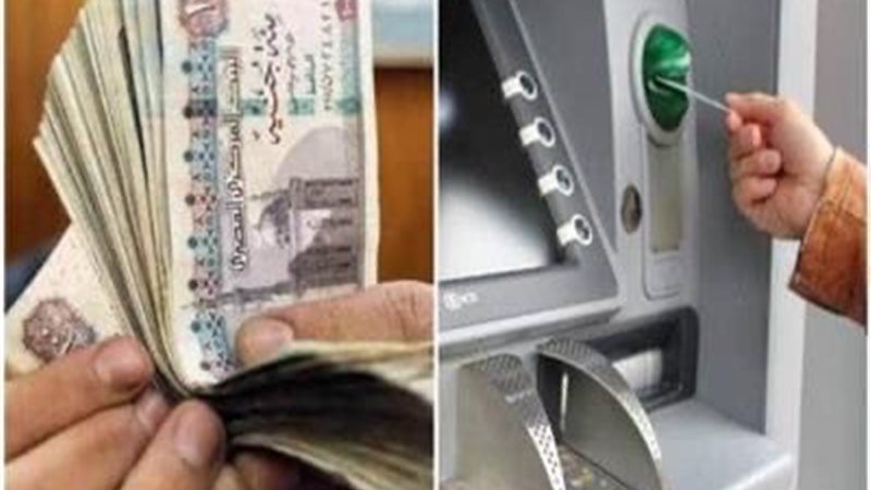 المستقبل اليوم