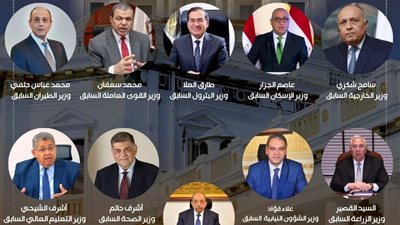 من الكرسي للقبة.. 10 وزراء سابقين في برلمان 2026 رسميًا