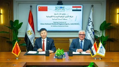 اقتصادية قناة السويس توقع عقد مشروع شركة 