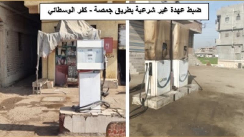 المستقبل اليوم