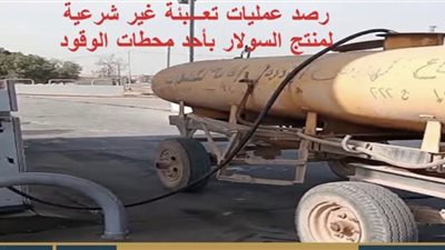  *خلال الأسبوع الأخير من يناير ...هيئة البترول تعلن نتائج الرقابة الدورية علي منظومة نقل وتوزيع الوقود*