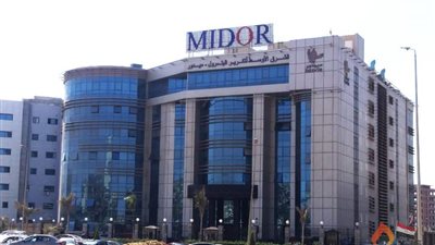 الأحد: عقد الجمعية العمومية لشركة ميدور