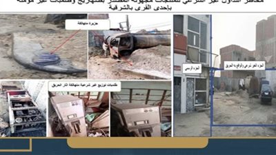 هيئة البترول تضبط تجار المواد البترولية في عدد من المحافظات