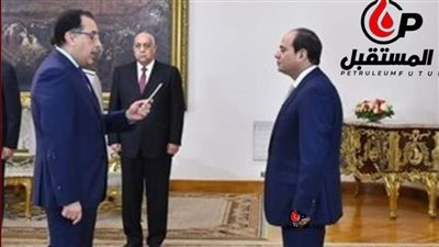 الوزراء الجدد يؤدون اليمين الدستورية أمام الرئيس السيسي.. التشكيل الكامل