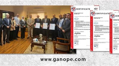 بترونفرتيتي تحصل على 3 شهادات ISO في نظم الإدارة المتكاملة